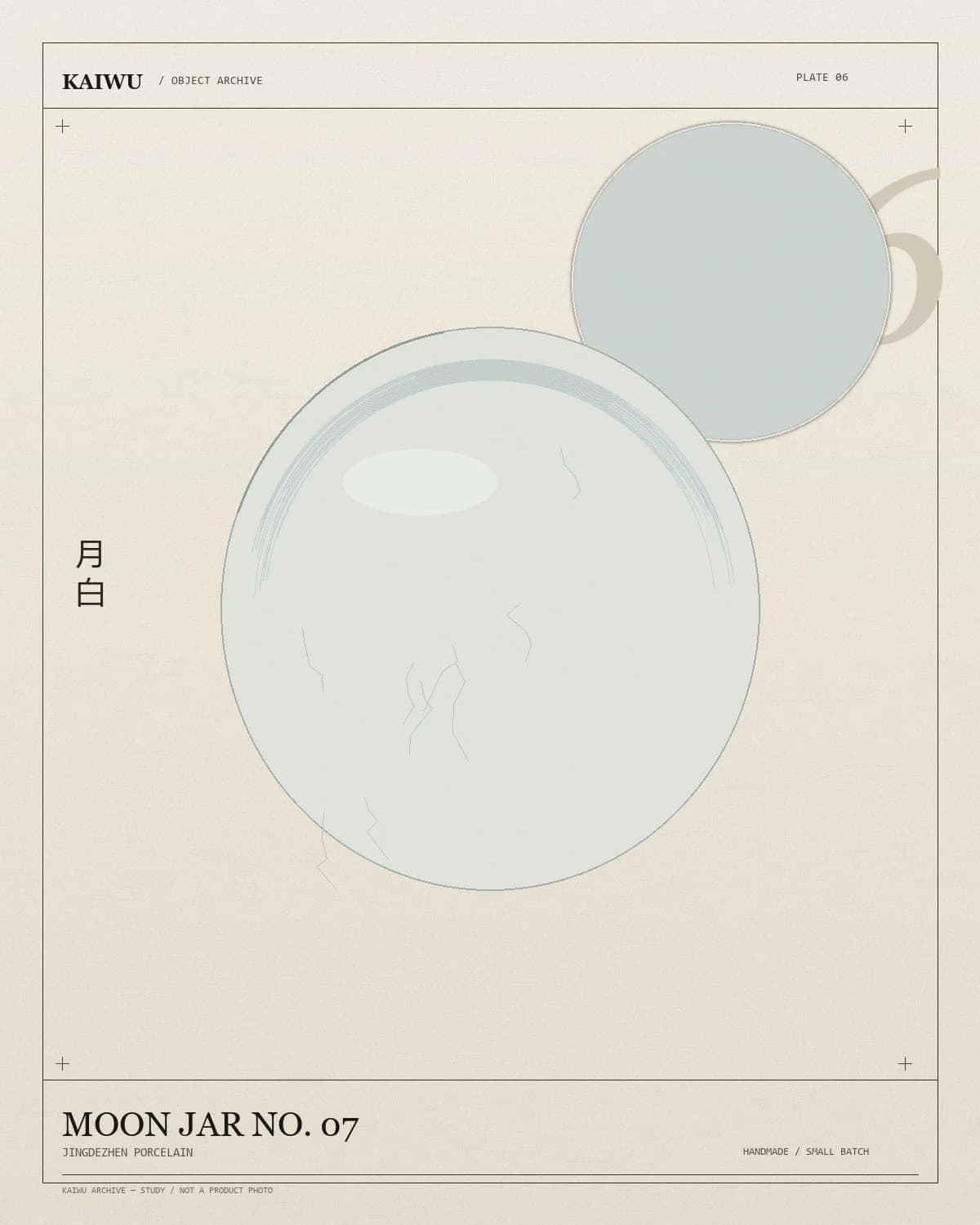 Pale porcelain moon jar with soft crackle and irregular rim